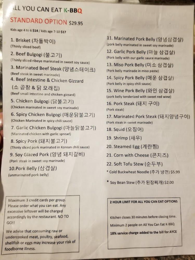 BBQ Garden Kimchi Pajeon